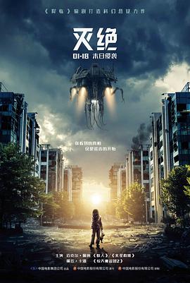 69视频在线电影长夜列车封面