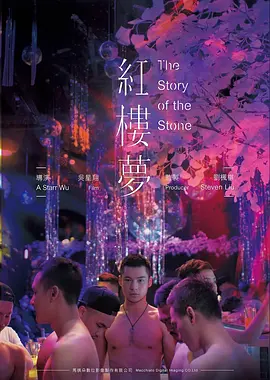 69视频在线电影雪线之上封面