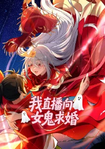 69视频在线动漫机械之诗封面