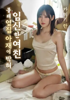 69视频在线电影海雾档案封面